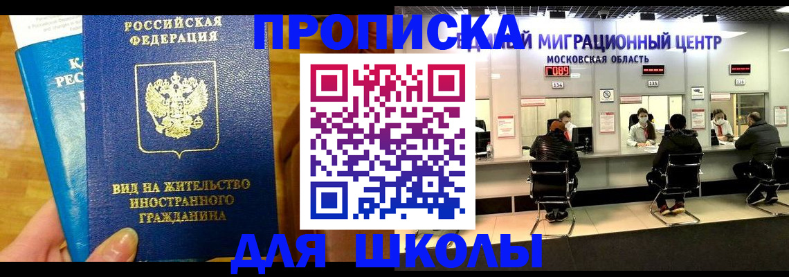 регистрация в Рошале